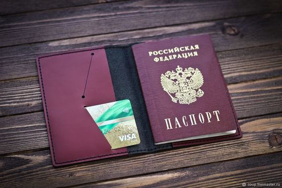 прописка в Краснокаменске